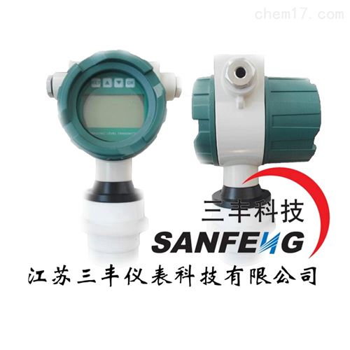 一體式超聲波液位計