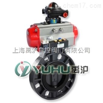 D671SUPVC气动塑料蝶阀