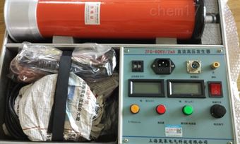 ZGF-60kV/2mA智能型直流高压发生器