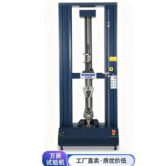 热镀锌钢板抗拉强度试验机