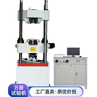 镀锌板材万能试验机