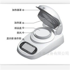 FD-660鱼糜水分测试仪