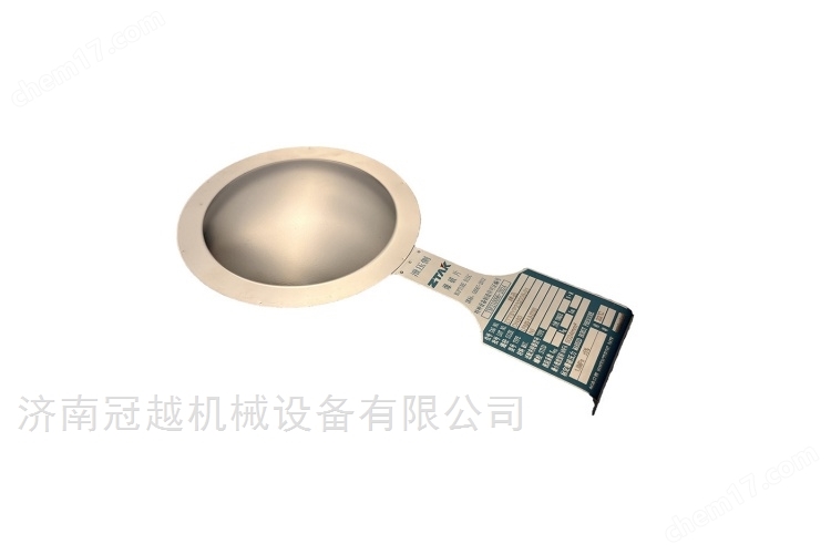 泄爆片
