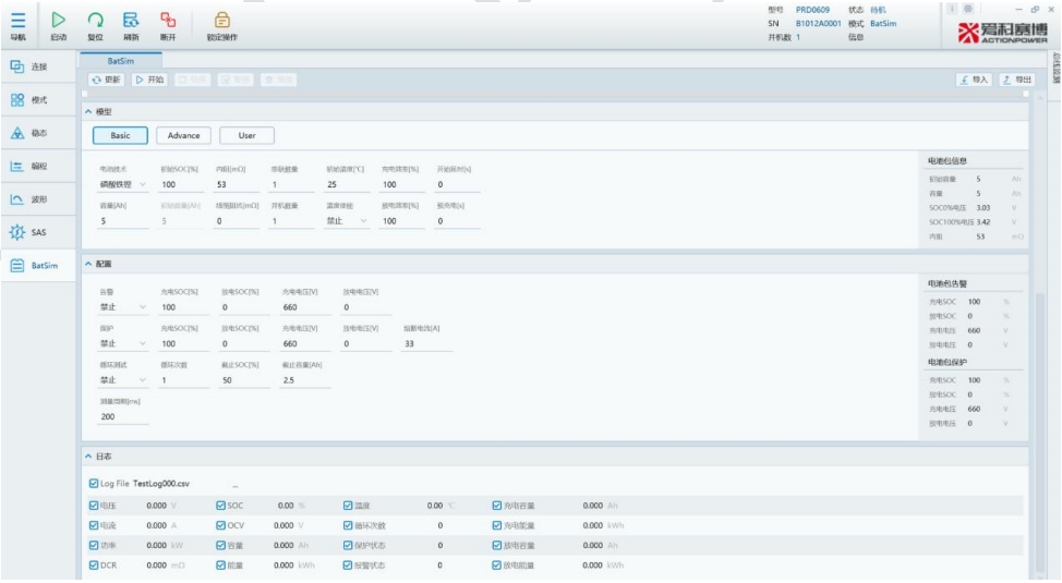 爱科赛博PRD2004E双向可编程直流电源
