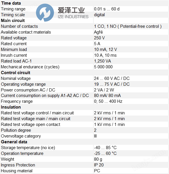 COMAT RELECO繼電器C56/UC24-60V