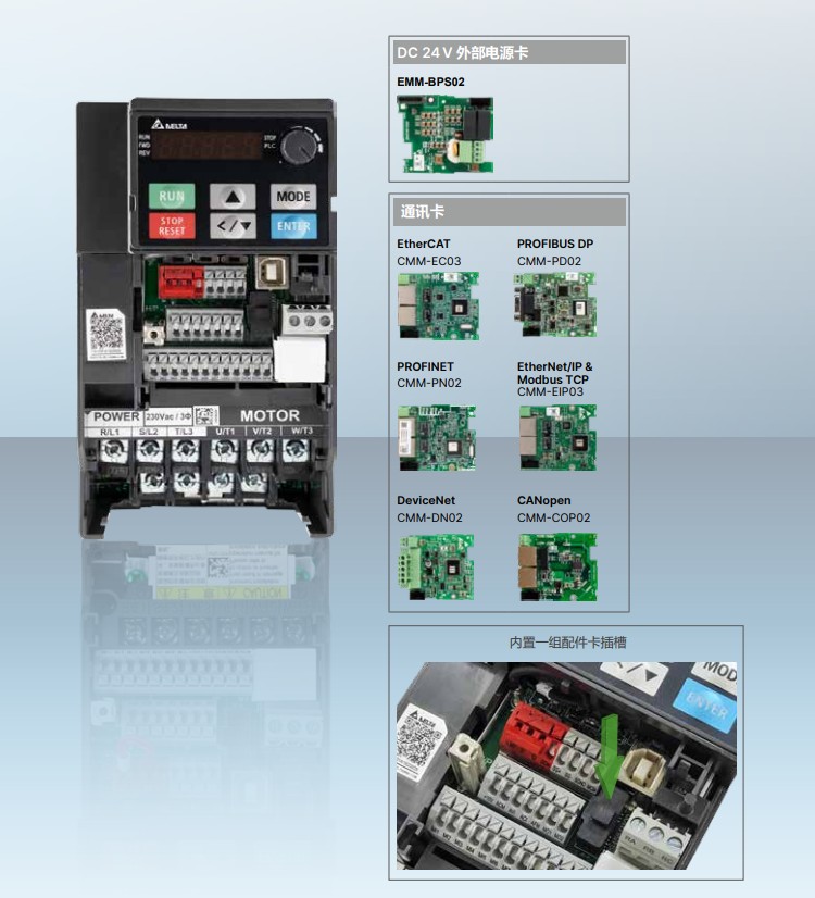 QQ20251116-222629.jpg 台达变频器VFD13AMS43ANSHA 供应商