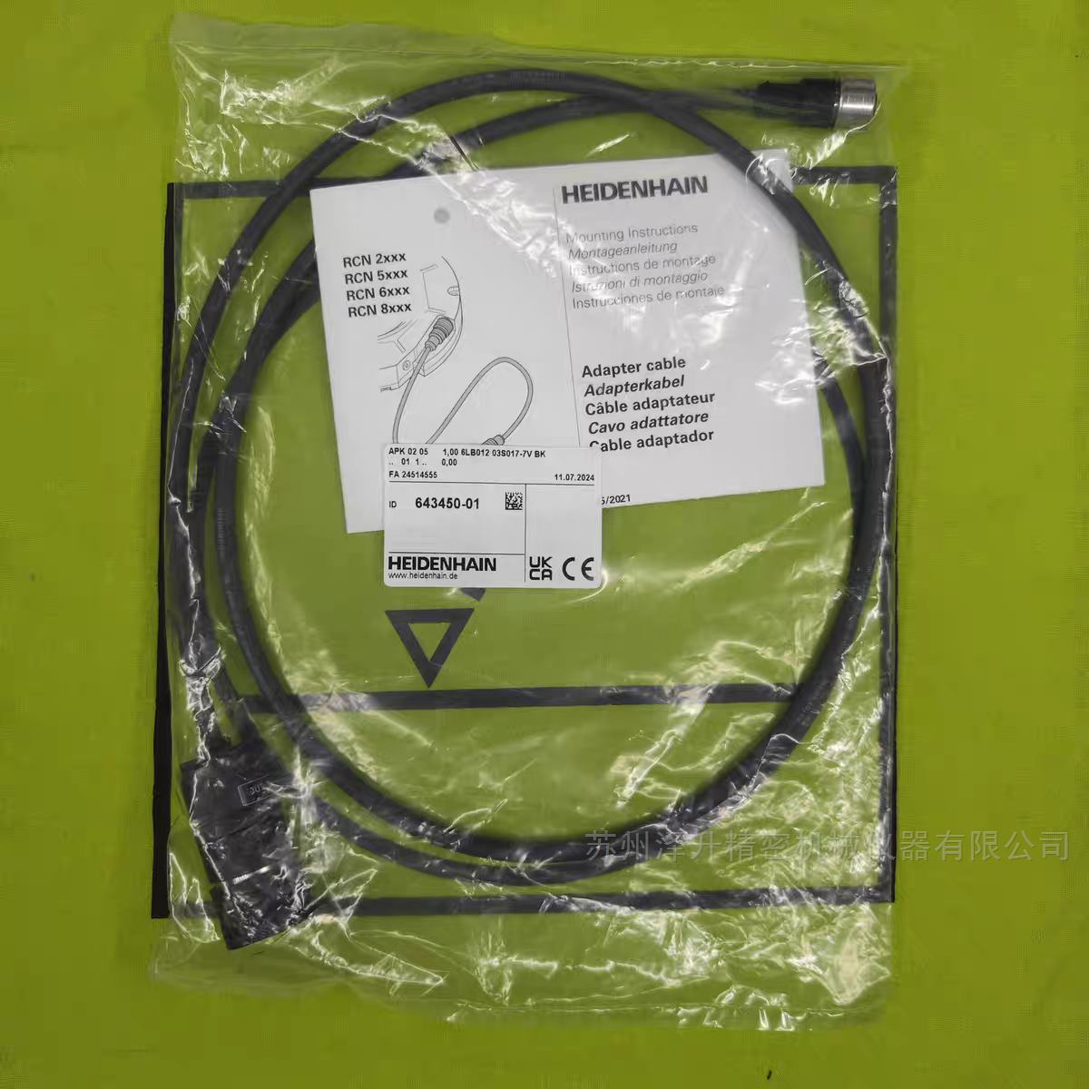 海德汉编码器电缆线|643450-01/02/03/06/09