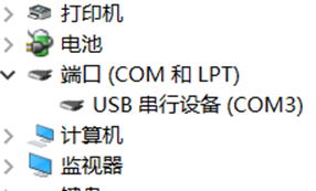 硅光模块