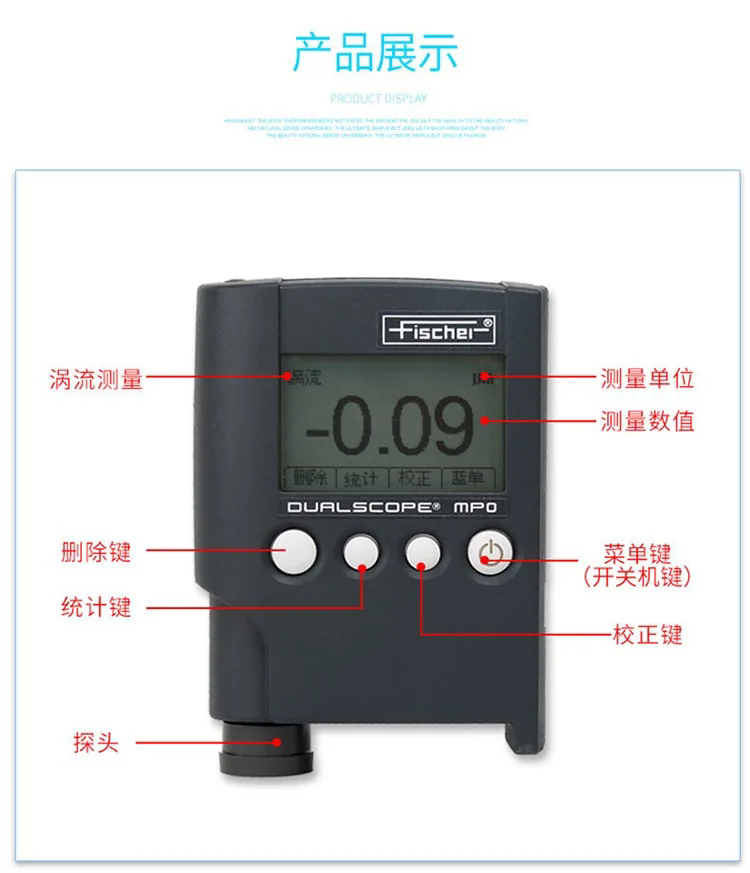 FISCHER德国菲希尔两用涂层测厚仪