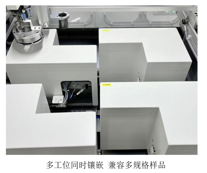 66f6bfa8-62bc-4adb-8cd7-c010f711f890.png MEP-04型全自动无人值守金相镶嵌机