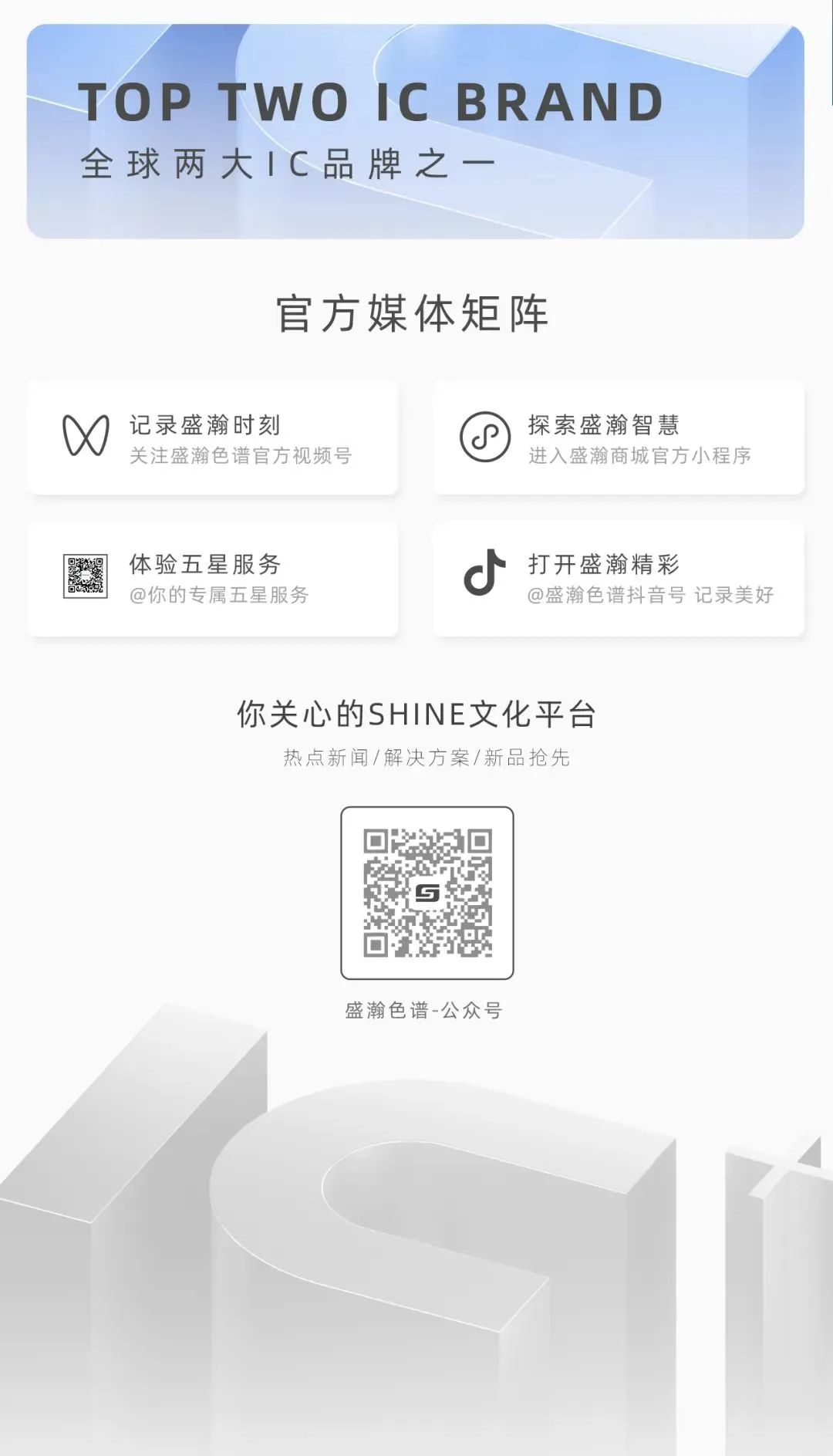 官图尾图.jpg