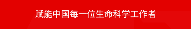 【精彩回顧】合成生物學(xué)前沿應(yīng)用與未來(lái)趨勢(shì)研習(xí)班